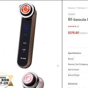 YAMAN Photo PLUS HRF-10T Radiofrequency, Red LED, EMS Treatment Device